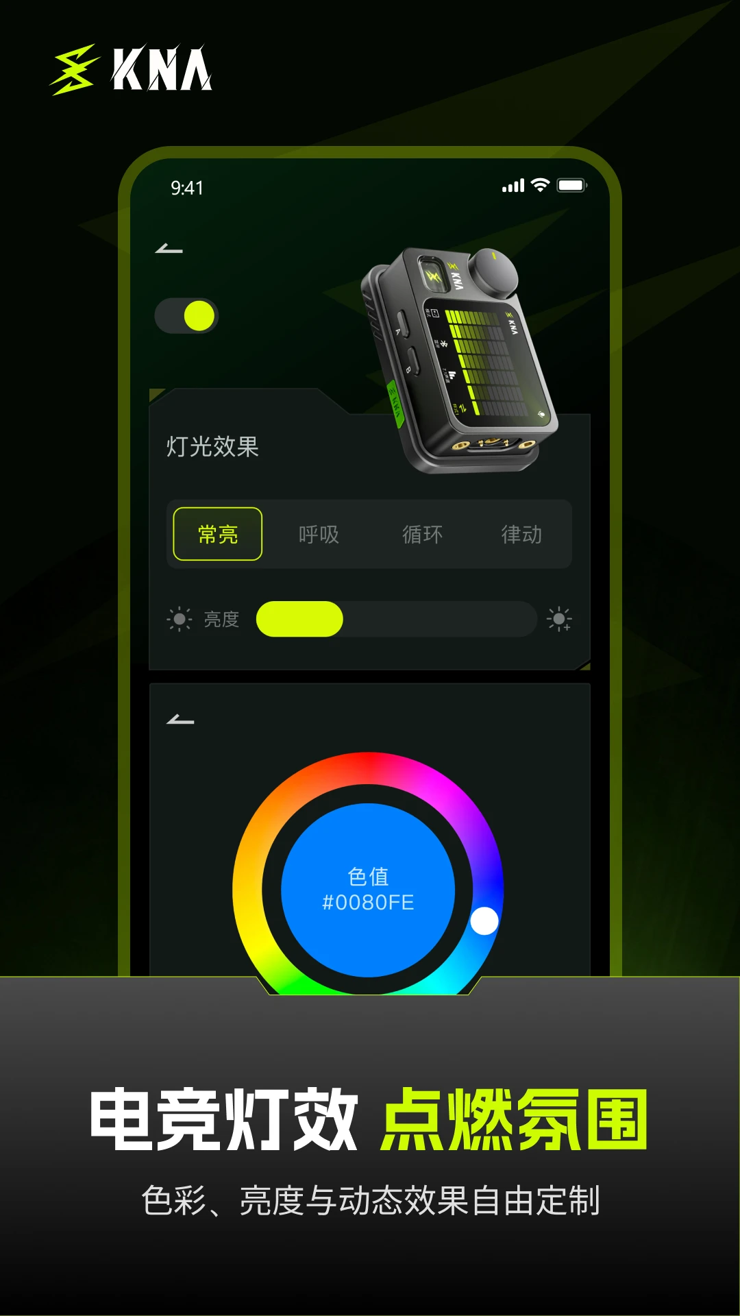 KNA1.0.41 ��Ƶ��������