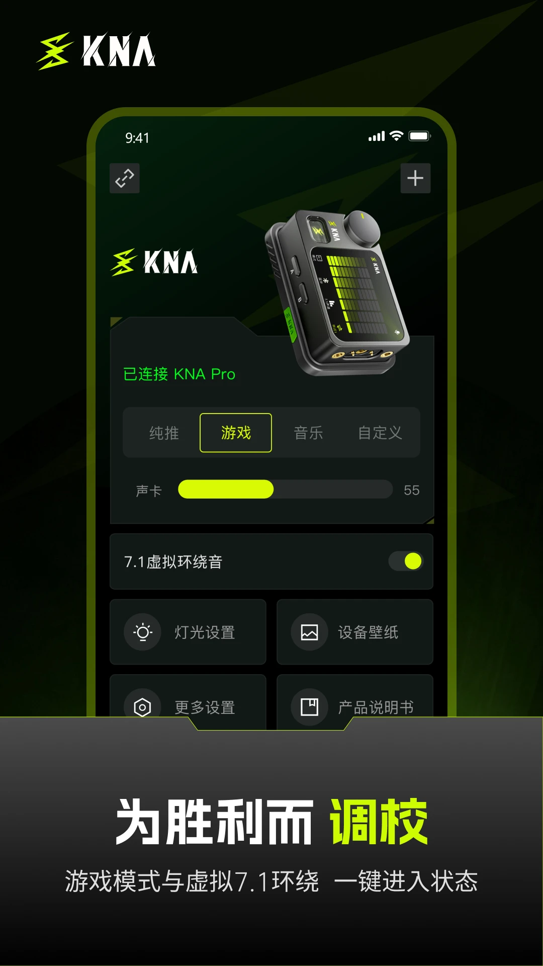 KNA1.0.41 ��Ƶ��������