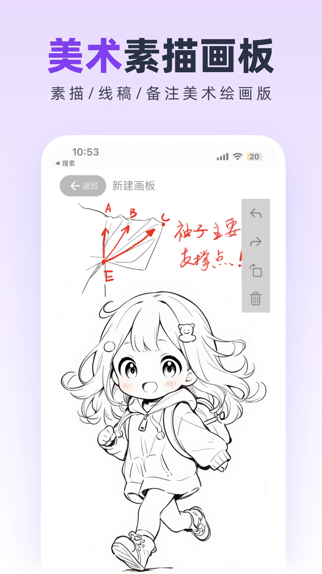 �ޱ�Эͬ�װ�1.1.0 Эͬ�װ�