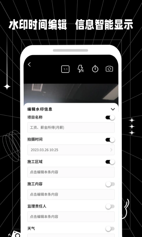 ����ˮӡ���3.5.42 ˮӡ�����