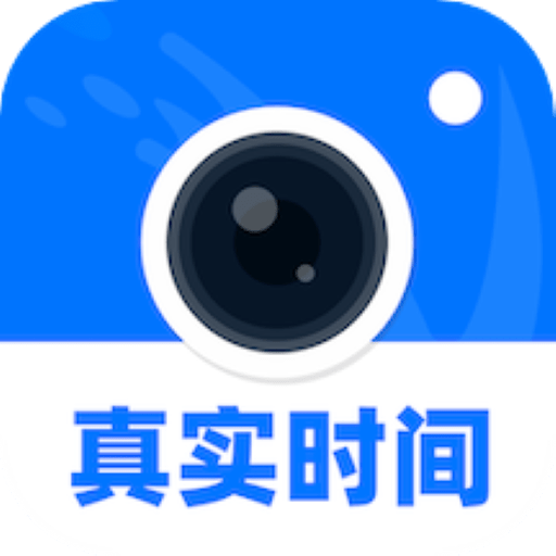 摸鱼水印相机 安卓版 界面截图