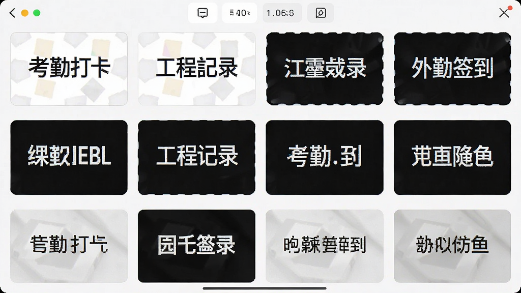 一张展示摸鱼水印相机模板选择界面的图片,画面以网格形式排列着多个水印模板预览图,每个预览图上标注了适用场景名称如考勤打卡、工程记录、外勤签到等,界面风格简约,布局整齐,画质清晰,干净无杂物