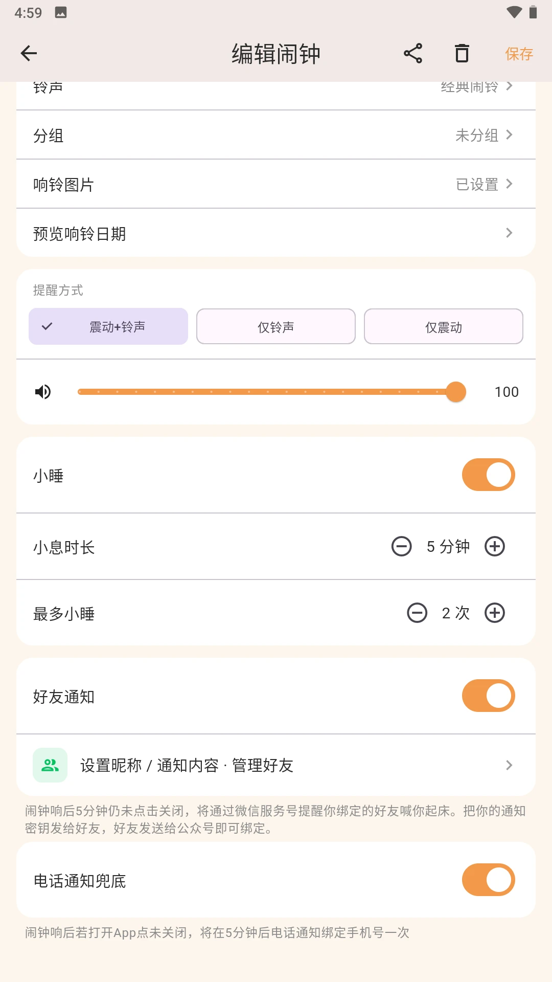 ���Ӹ���7.0.1 �������