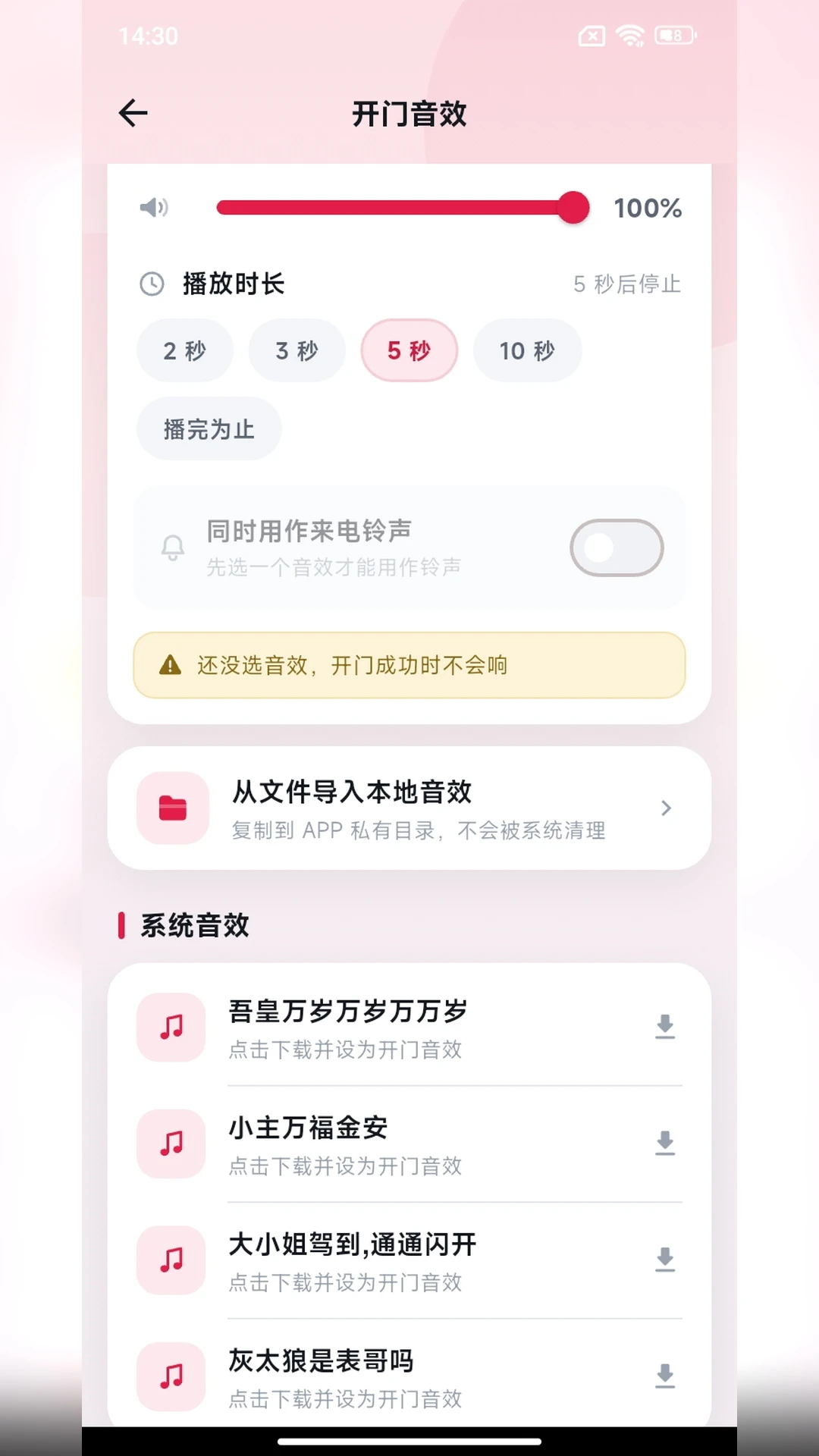 ���Ӹ���7.0.1 �������