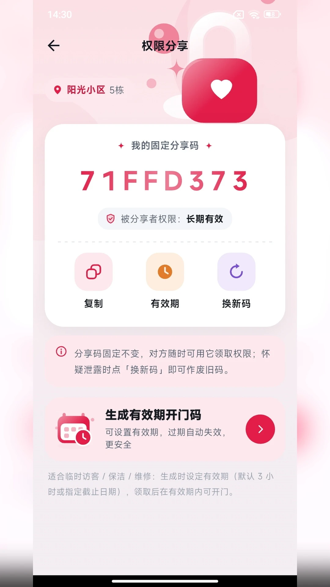 ���Ӹ���7.0.1 �������