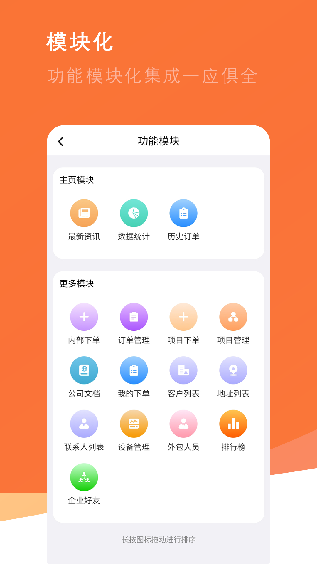 ������2.00.20 �ӵ�׬Ǯƽ̨