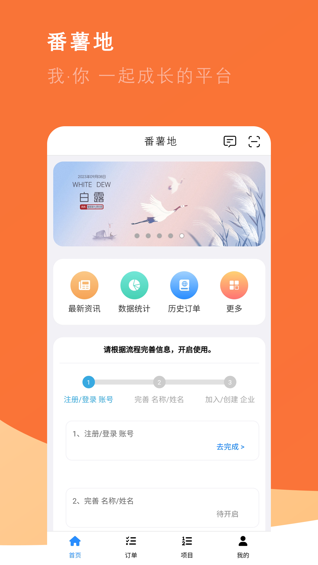 ������2.00.20 �ӵ�׬Ǯƽ̨