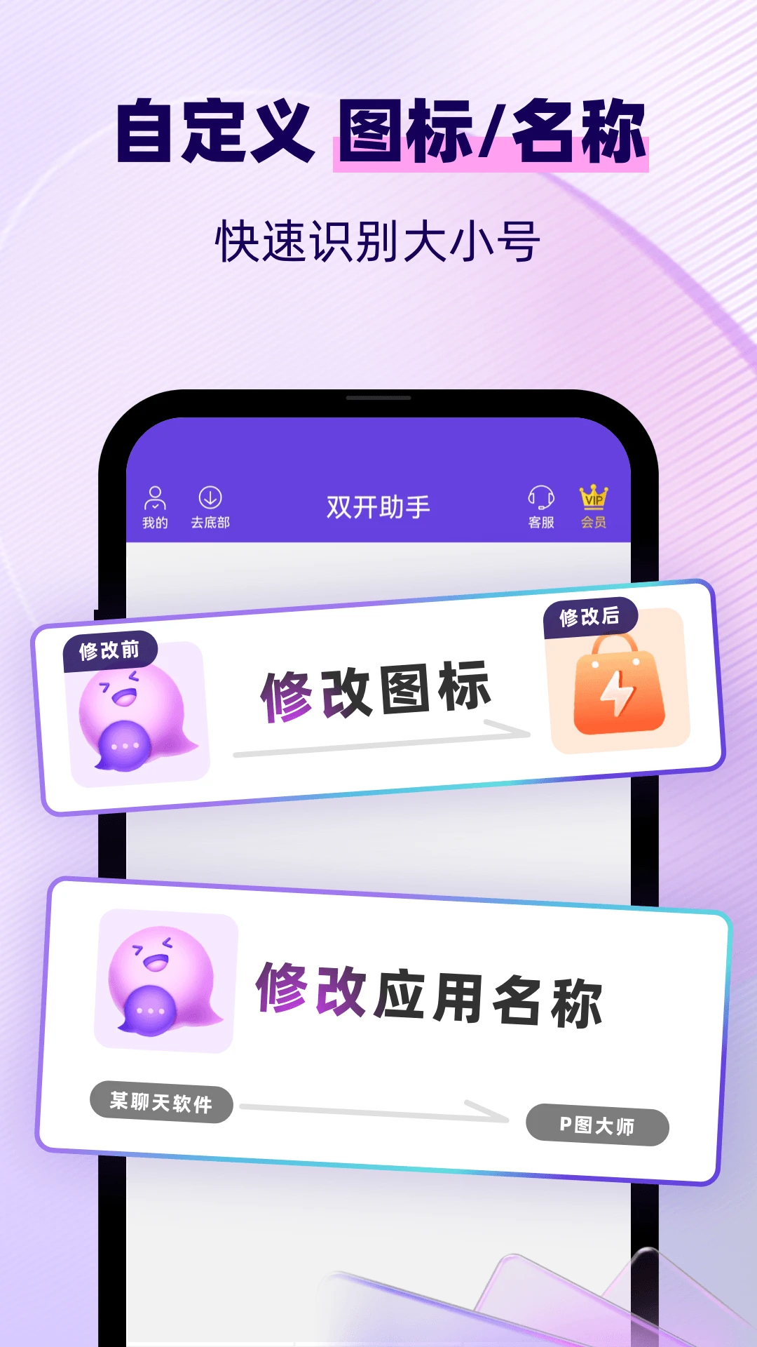 ˫������΢������11.7.0.0 Ӧ�ö࿪����