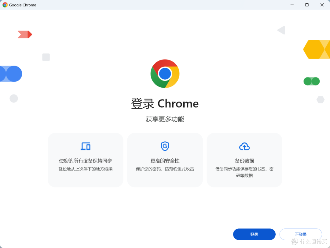 谷歌安装器 安卓版