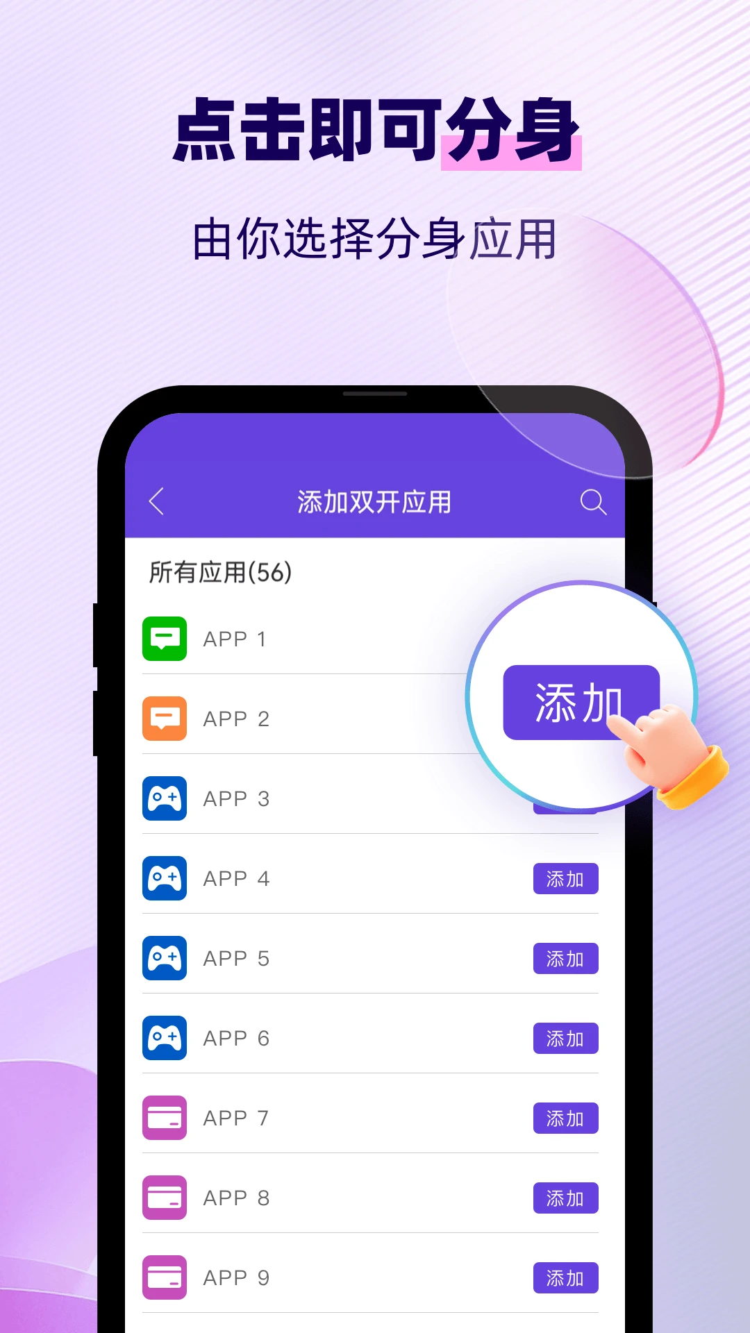 ˫������΢������11.7.0.0 Ӧ�ö࿪����