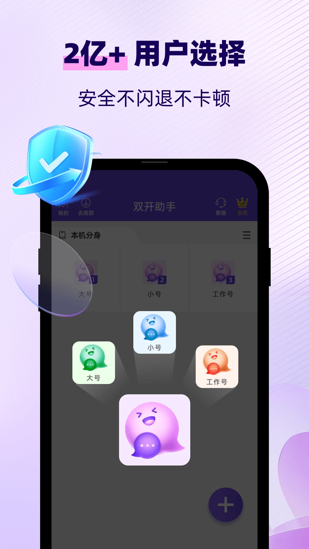 ˫������΢������11.7.0.0 Ӧ�ö࿪����