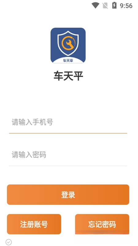 ����ƽ1.1.8.8 ������⹤��