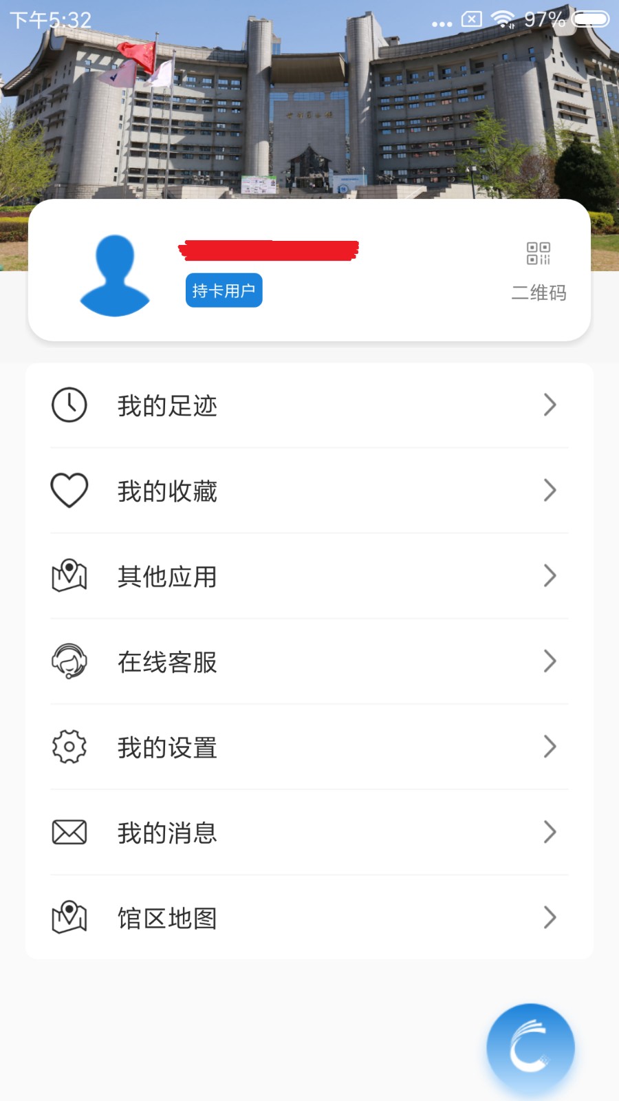 �׶�ͼ���3.7.8 �ƶ�����ƽ̨