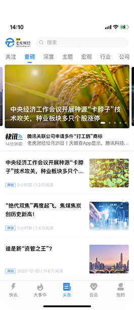 环球老虎财经最新深度解读与投资机会 财经资讯配图