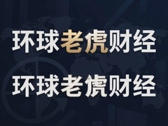 �����ϻ��ƾ�������Ƚ����Ͷ�ʻ���