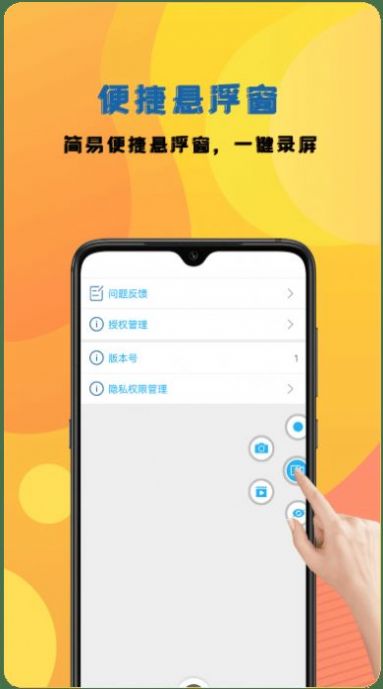 咔咔录屏大师app官方版 免费下载安装界面截图 高清录屏软件主界面展示