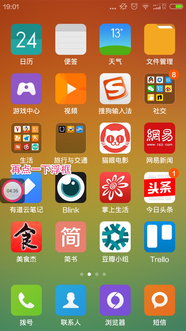 咔咔录屏大师app官方版 安卓手机端录屏设置页面 分辨率与声音选项