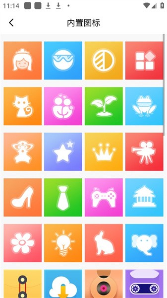 图标更换 安卓版 桌面效果图