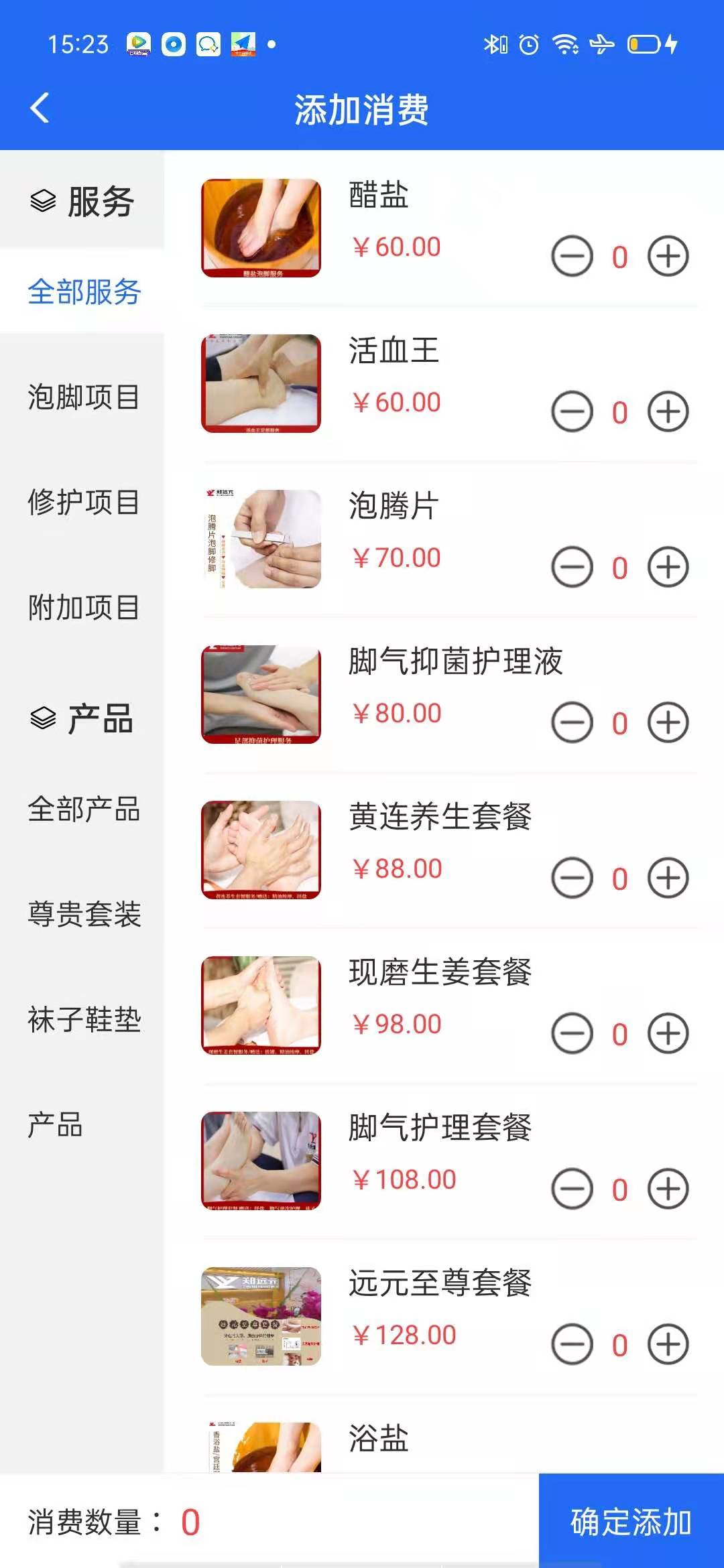 Դ˼���̼Ұ�3.1.6 �̻�����