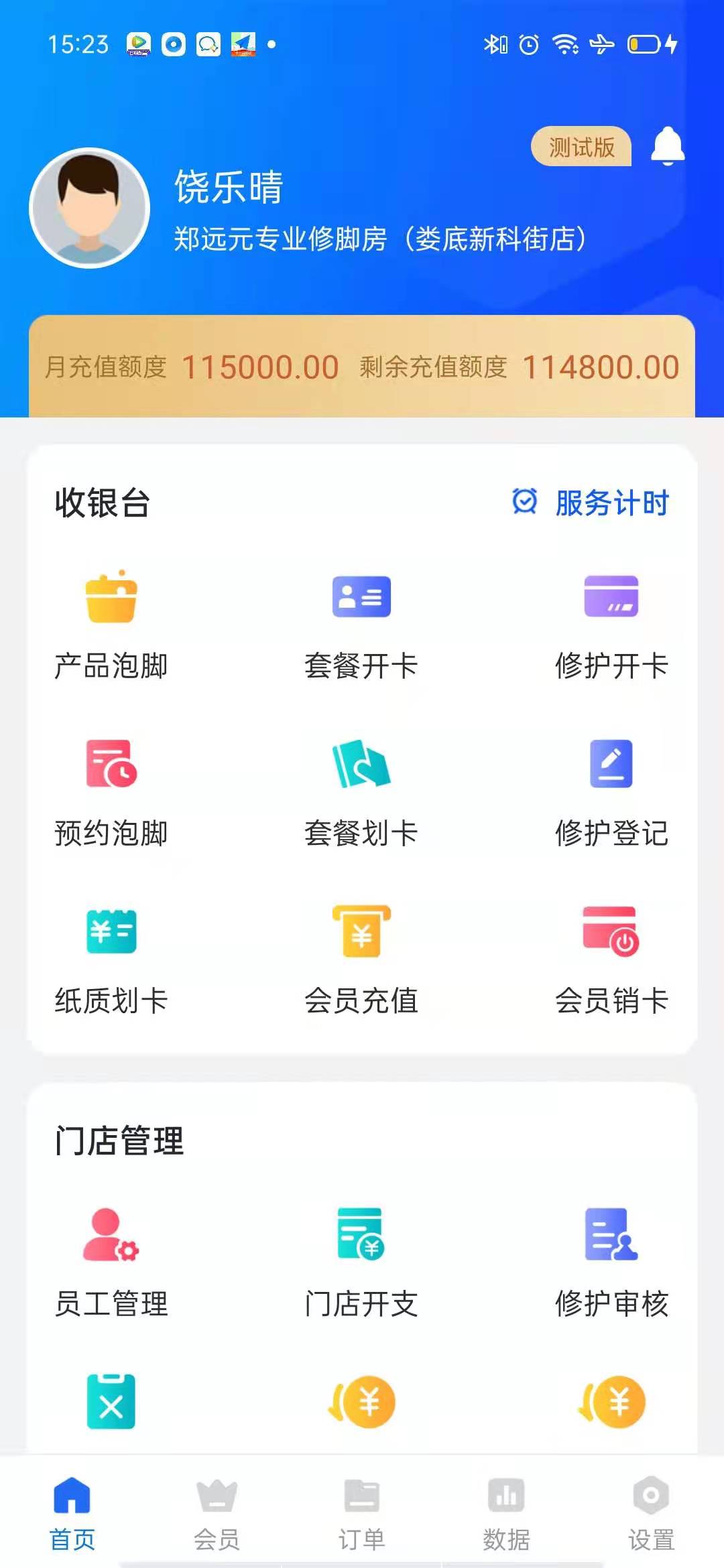 Դ˼���̼Ұ�3.1.6 �̻�����