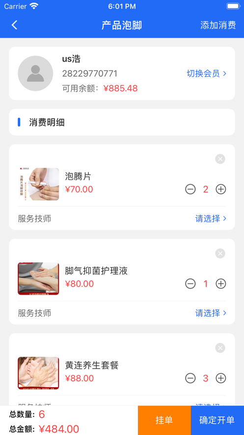 Դ˼���̼Ұ�3.1.6 �̻�����