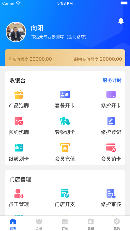 Դ˼���̼Ұ�3.1.6 �̻�����