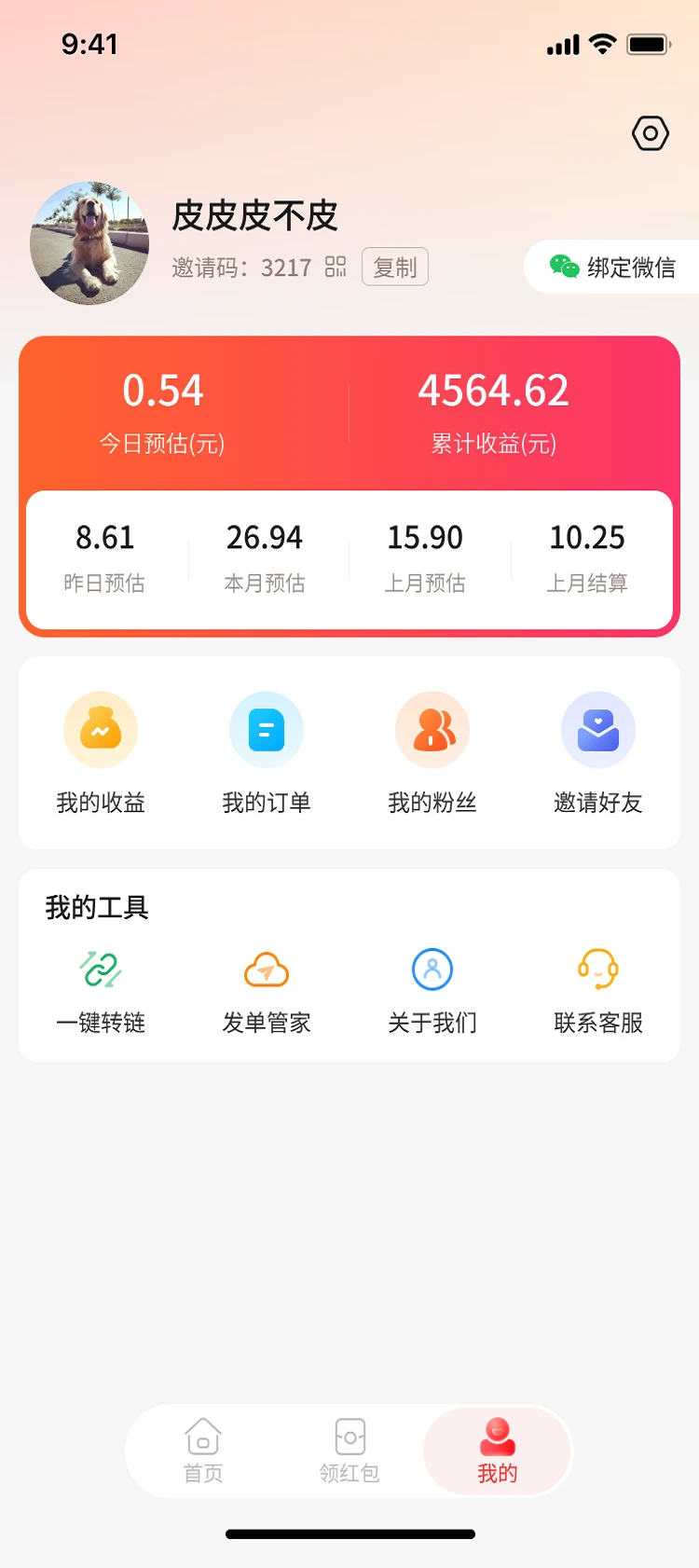 ׬����1.18 �ֻ�׬Ǯƽ̨