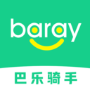 Baray����(�����������ֶ�)