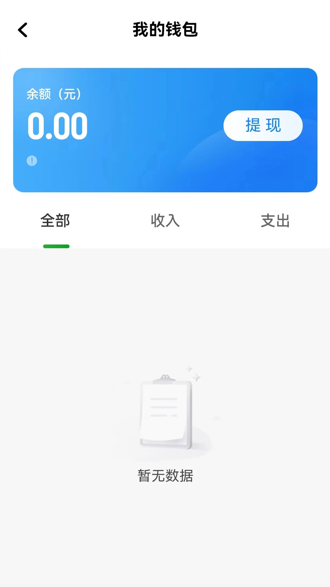 ��������˾����1.27.2 ˾���ӵ�