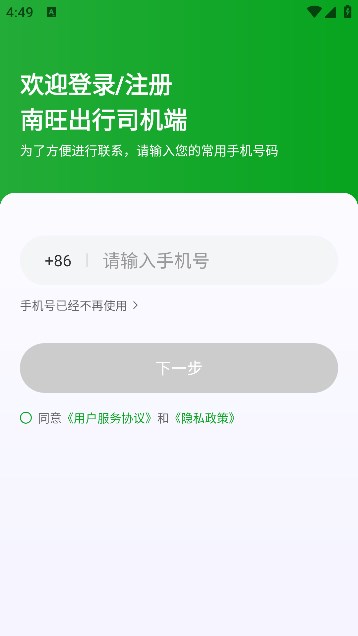 ��������˾����1.27.2 ˾���ӵ�