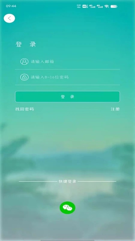 AZcam安卓版 界面截图