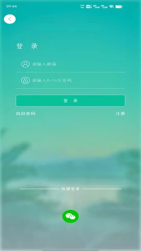 AZcam(azcam���)2.0.21 �ֻ��������