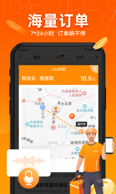 UU�������ж˰�׿��ӵ����������ͼ