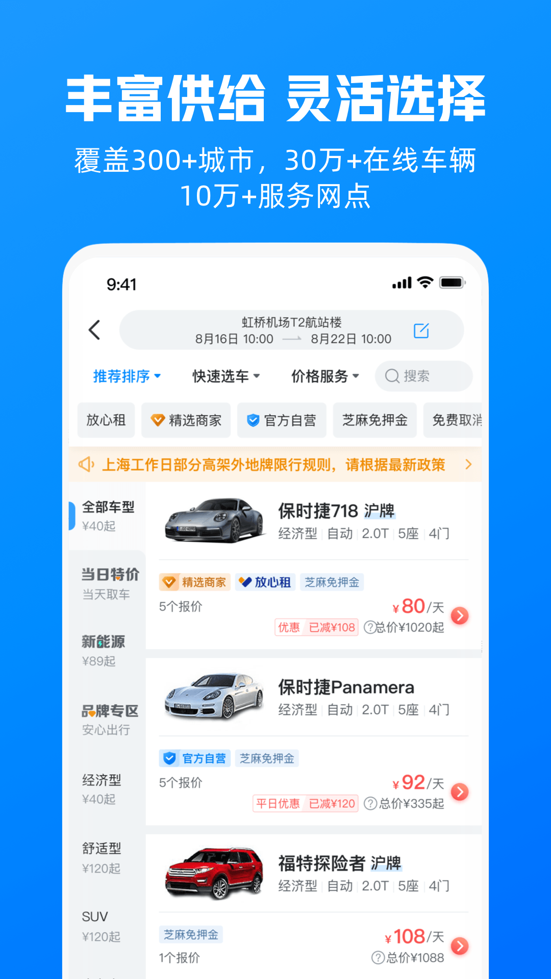 ���⳵7.0.31 �����⳵