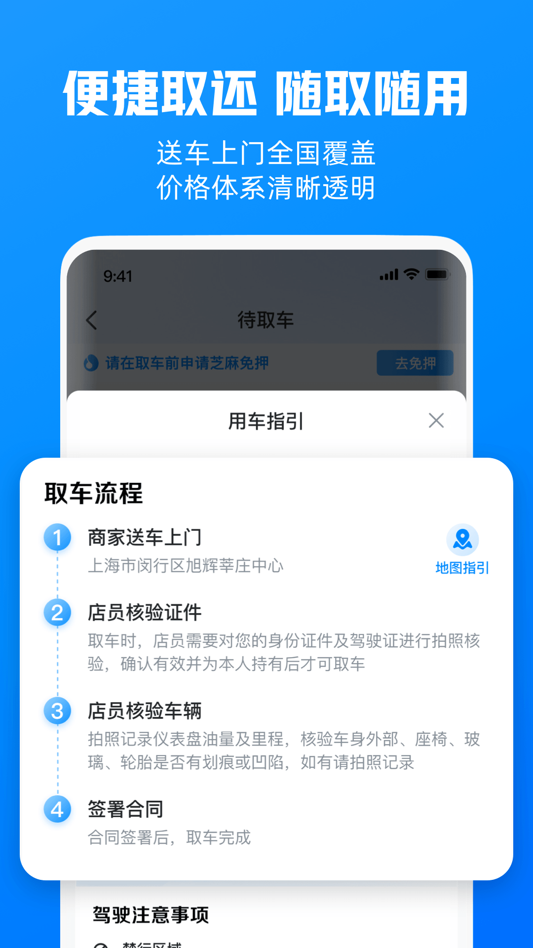 ���⳵7.0.31 �����⳵