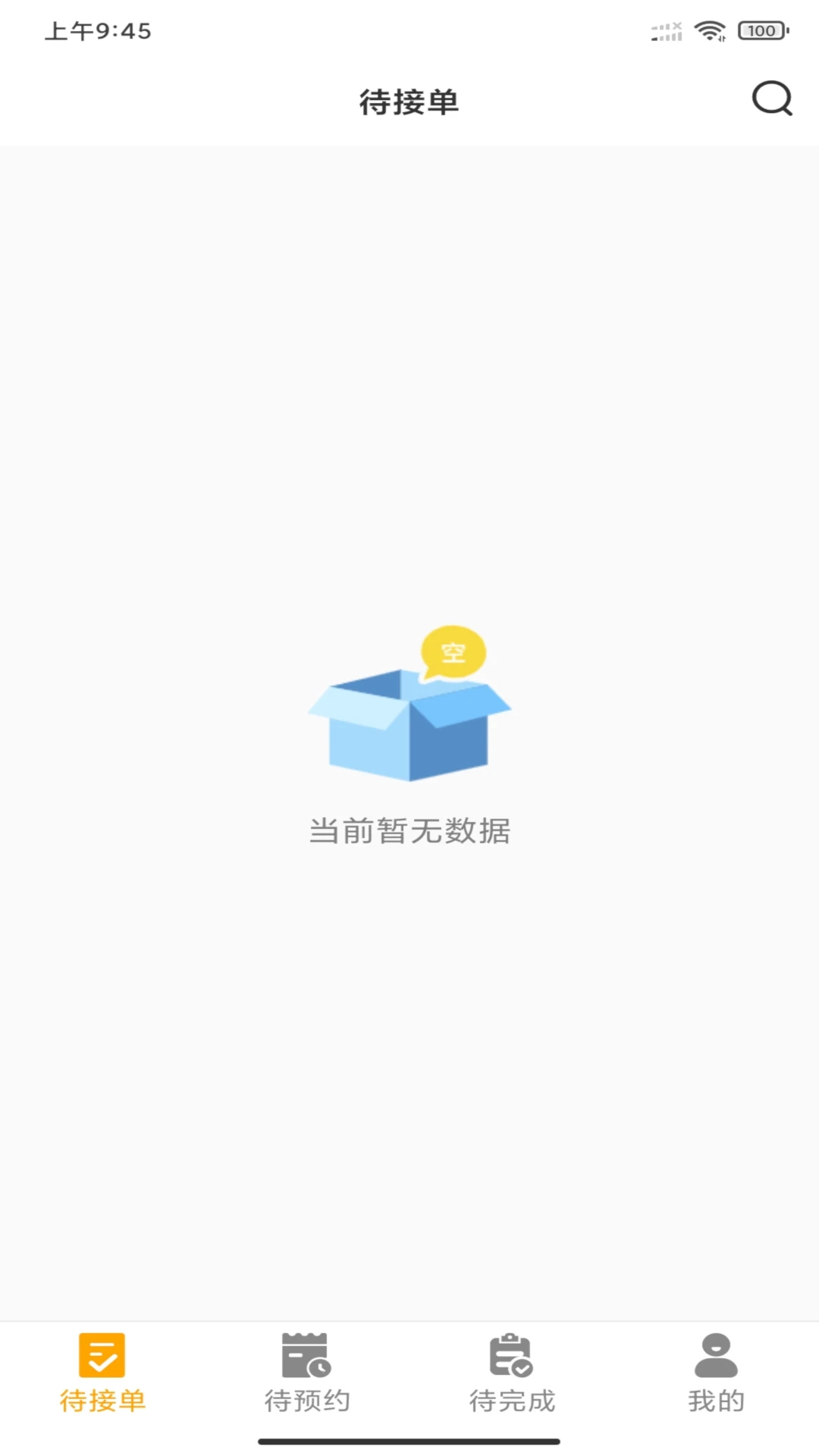 �˻���ʦ����1.8.2 �ӵ���������