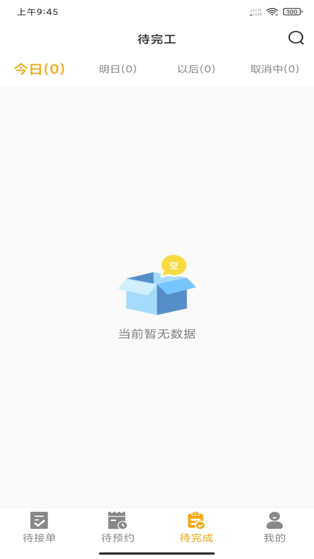 �˻���ʦ����1.8.2 �ӵ���������