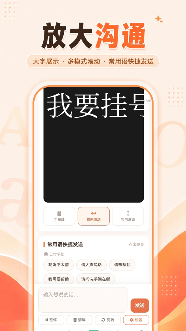 ���ܷŴ�����ͨ1.0.1 �Ŵ����幤��