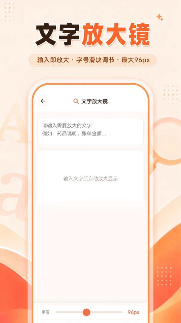 ���ܷŴ�����ͨ1.0.1 �Ŵ����幤��