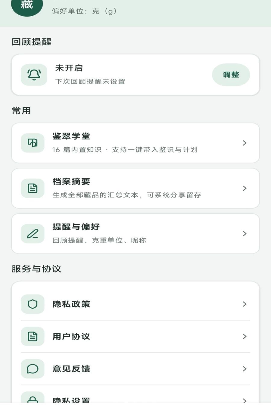 �ϴ�����1.0.0 ���˷�������