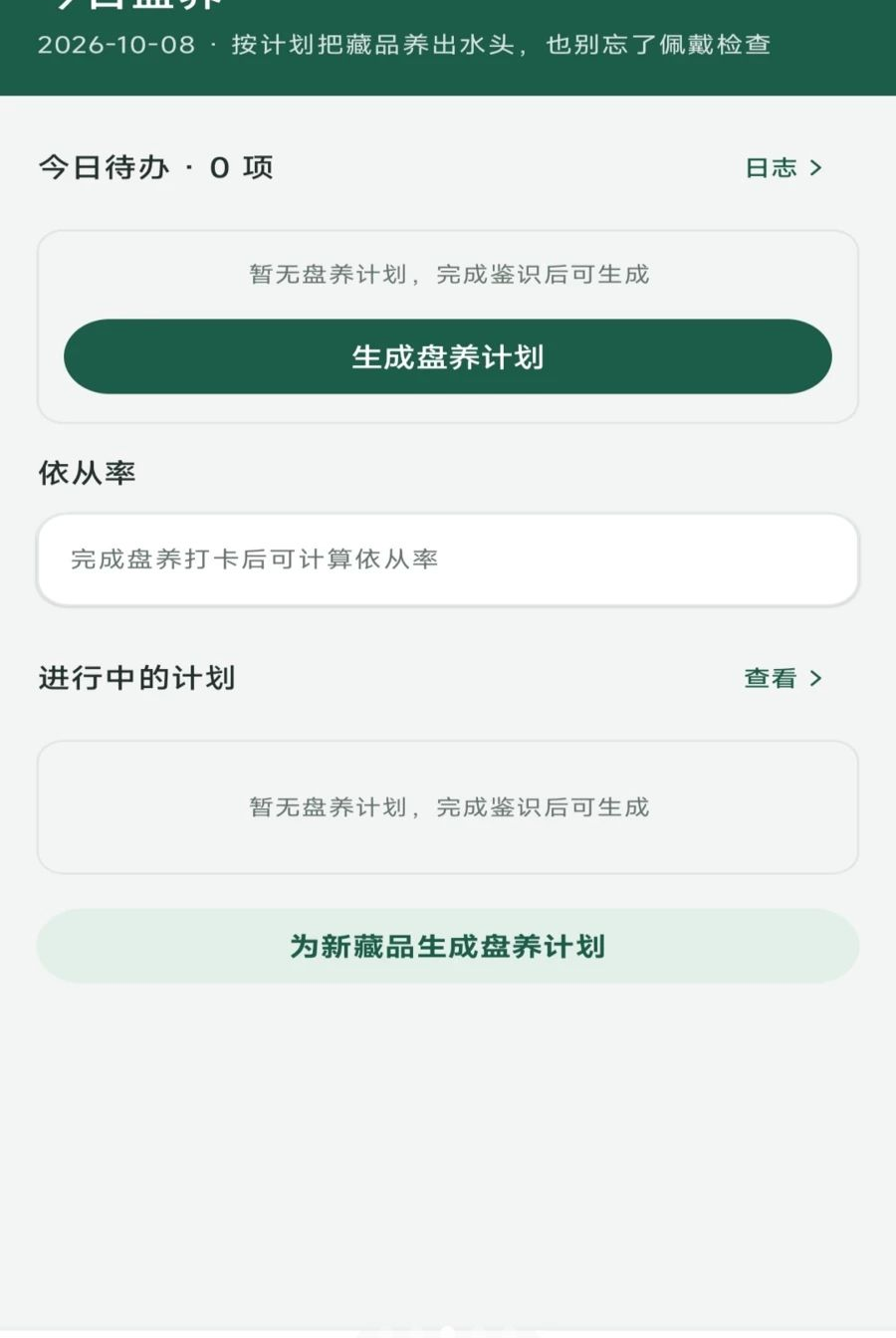 �ϴ�����1.0.0 ���˷�������