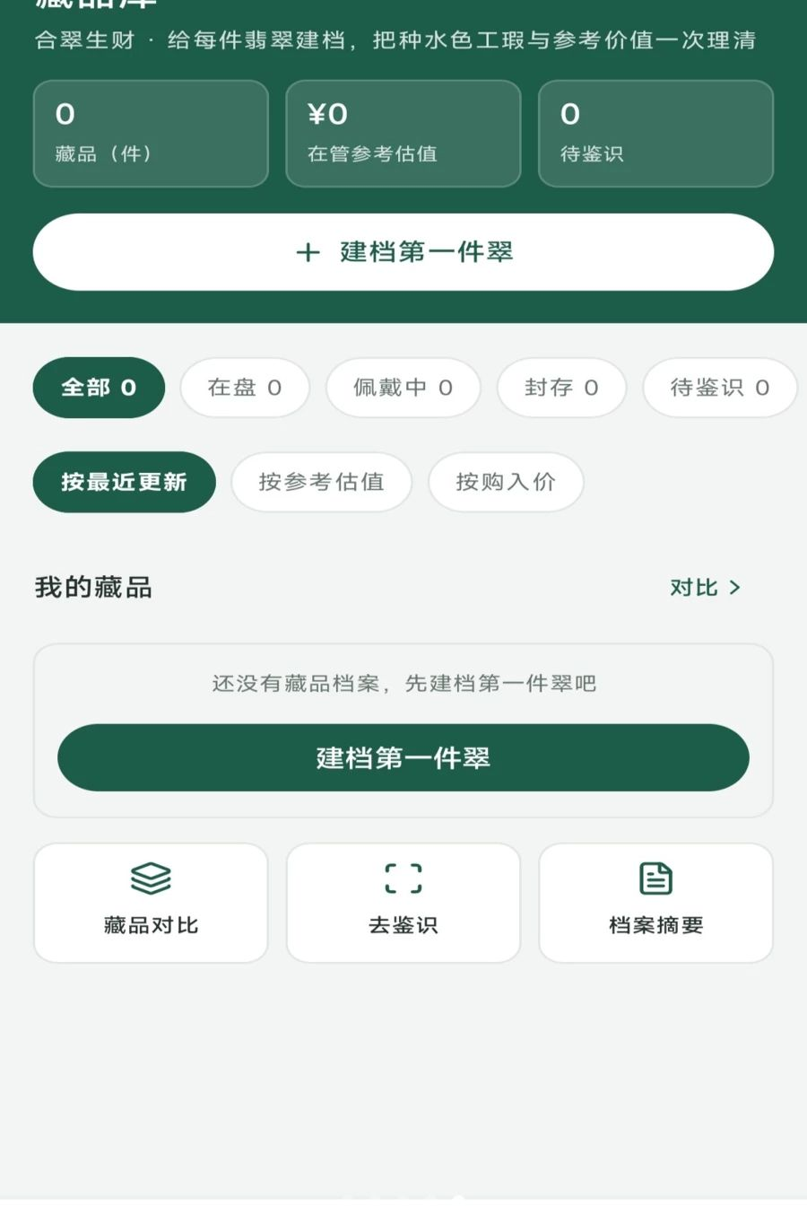 �ϴ�����1.0.0 ���˷�������