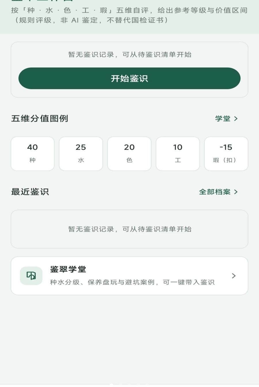 �ϴ�����1.0.0 ���˷�������