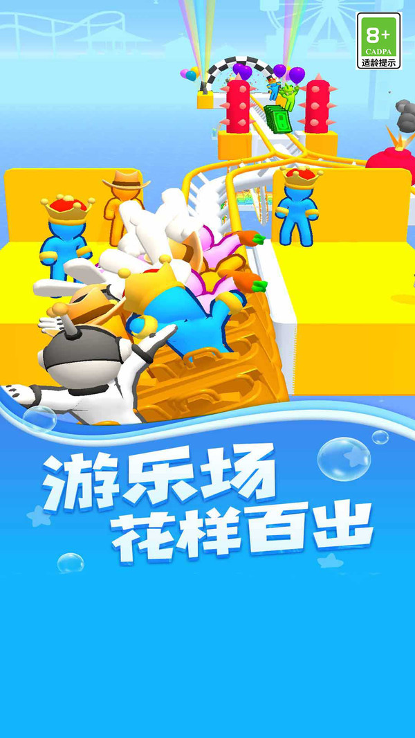 域外飞驰安卓版游戏截图