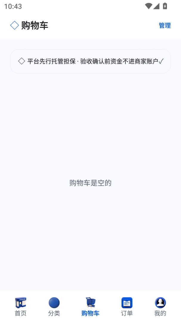 ��׬Ӧ���г�1.0.58 ��׬APP�ϼ�