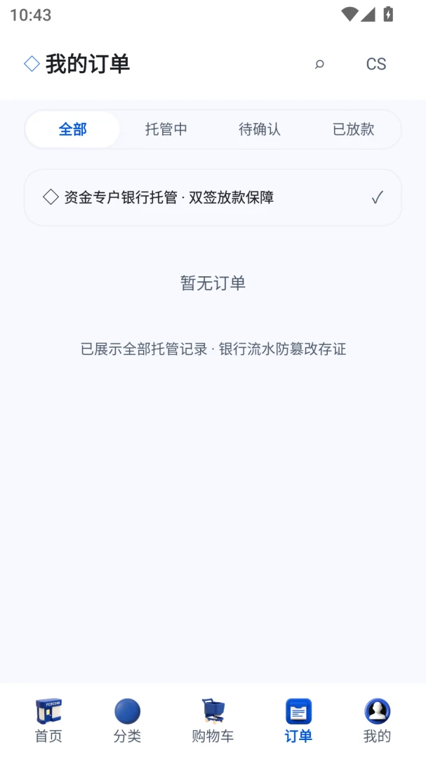 ��׬Ӧ���г�1.0.58 ��׬APP�ϼ�