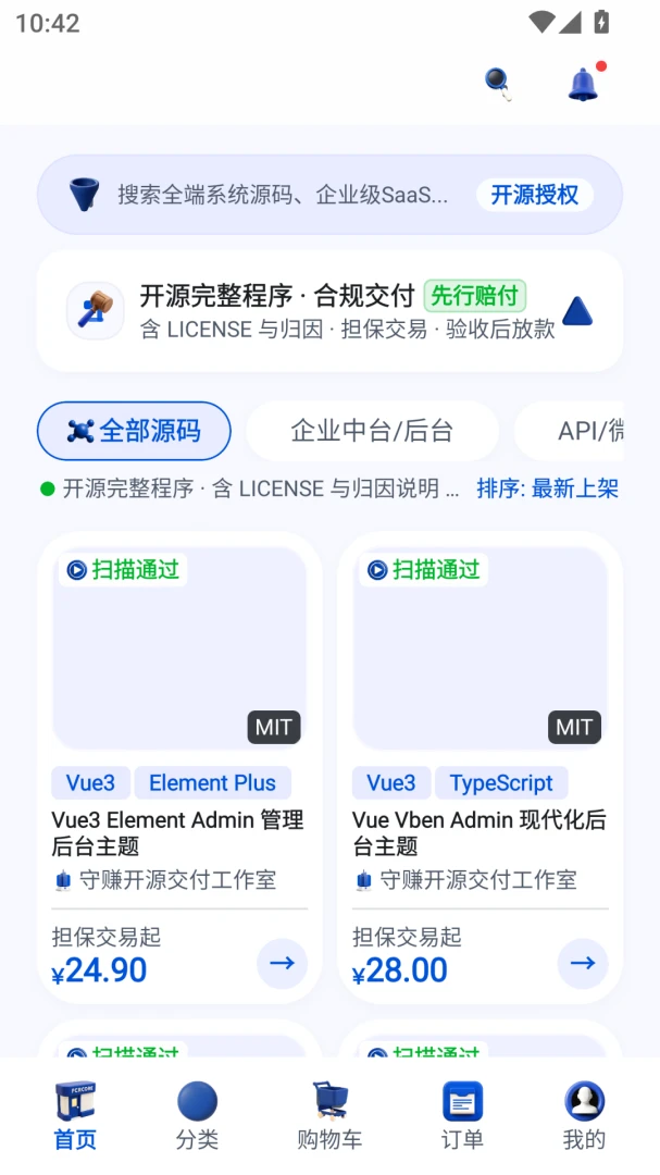 ��׬Ӧ���г�1.0.58 ��׬APP�ϼ�