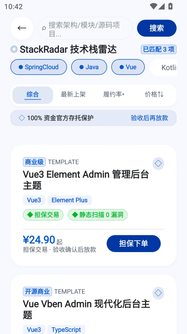 ��׬Ӧ���г�1.0.58 ��׬APP�ϼ�