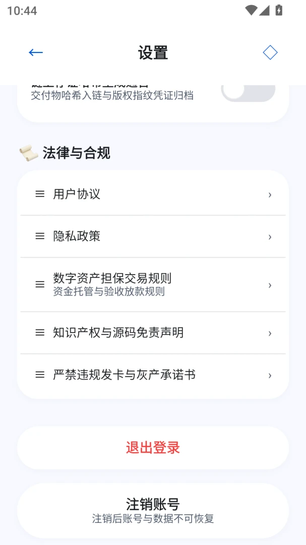 ��׬Ӧ���г�1.0.58 ��׬APP�ϼ�