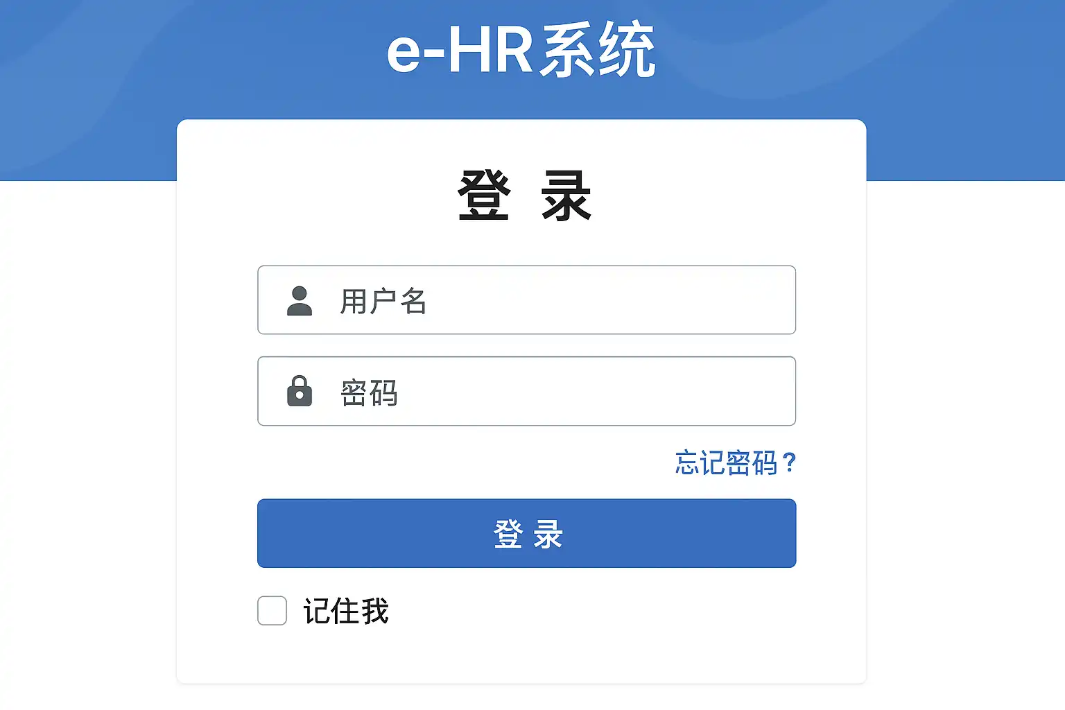 E���µ�¼���� �˺Ű󶨲�������